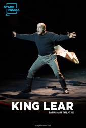 King Lear (Stage Russia)