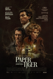 Paper Tiger