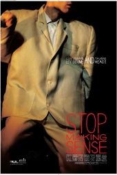 Stop Making Sense